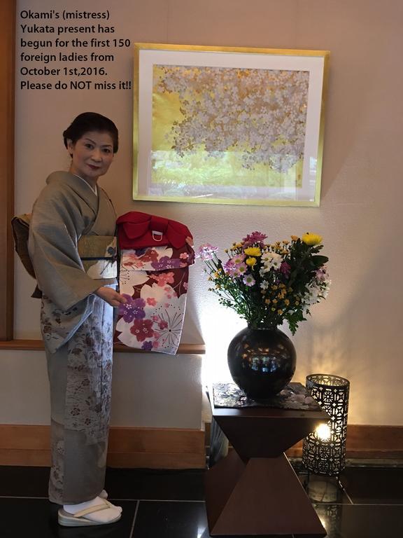Oni No Sumika Hotel Izu  Bagian luar foto